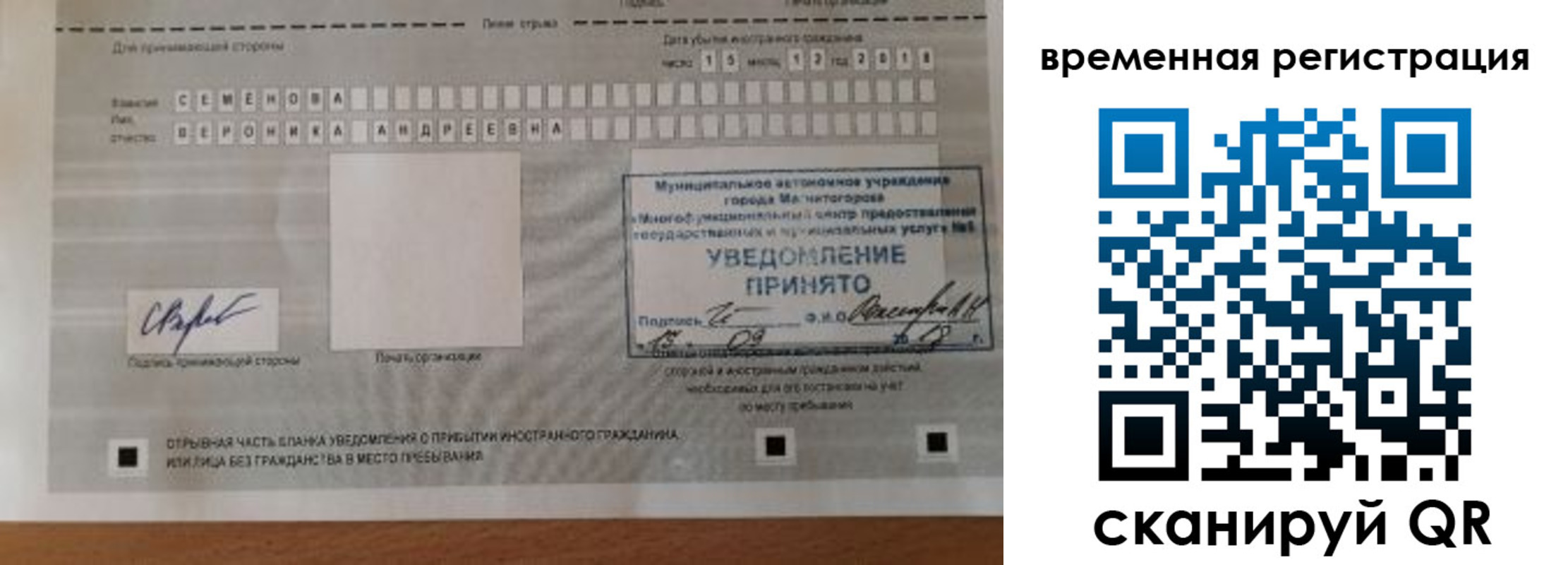 пропишу в квартире в Башкортостане